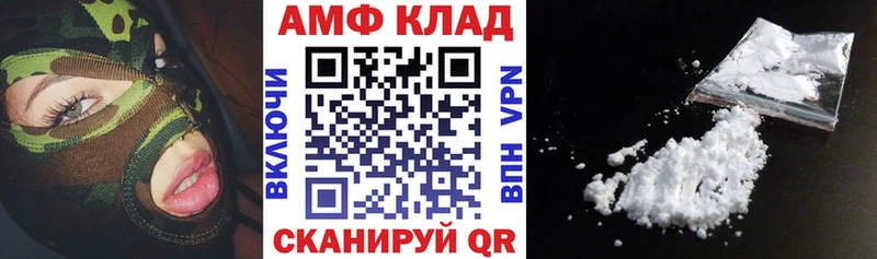 АМФЕТАМИН VHQ  Игра 