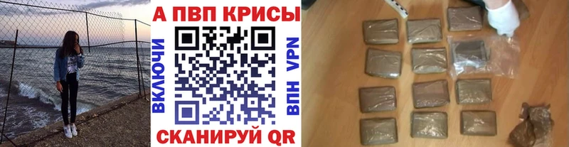 А ПВП VHQ  Игра 