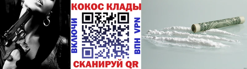 закладка  Игра  Cocaine Columbia 