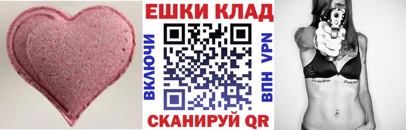 ЭКСТАЗИ TESLA  Игра 