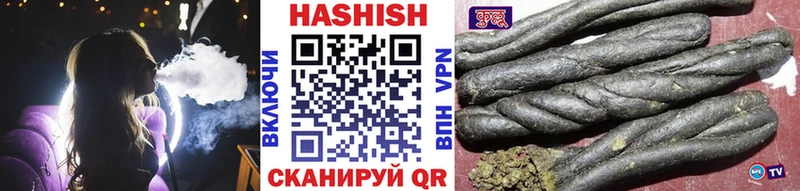наркотики  гидра ONION  Гашиш Cannabis  Игра 
