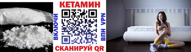 КЕТАМИН ketamine  blacksprut рабочий сайт  Игра 
