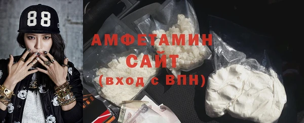 ALPHA PVP Алзамай