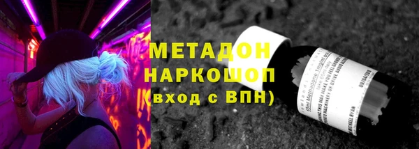 спайс Алексин