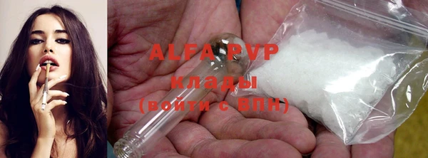 ALPHA PVP Алзамай