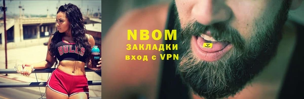 ALPHA PVP Алзамай
