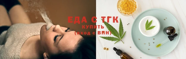 спайс Алексин