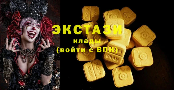 спайс Алексин