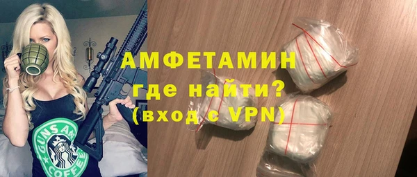 ALPHA PVP Алзамай