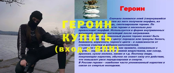 ALPHA PVP Алзамай