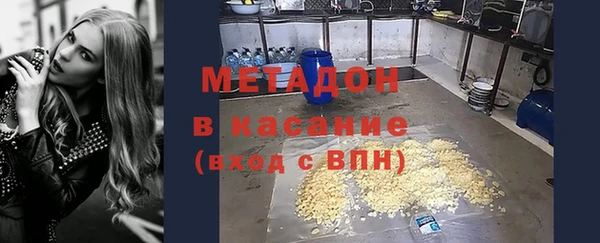 спайс Алексин