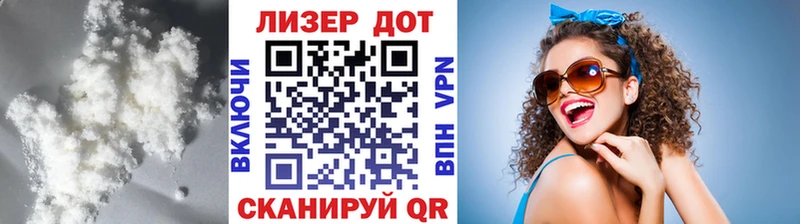 LSD-25 экстази кислота  ОМГ ОМГ вход  Игра 