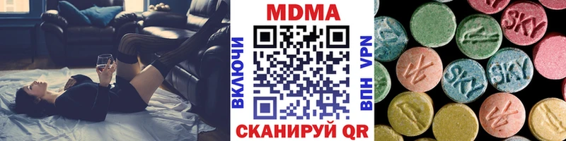 MDMA кристаллы  Игра 