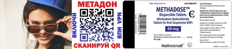 закладки  Игра  МЕТАДОН VHQ 