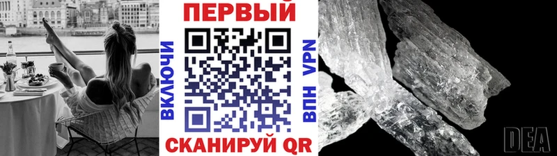 Метамфетамин витя Игра
