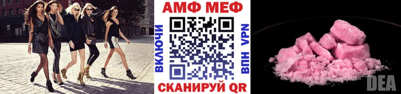 Первитин Methamphetamine  купить наркотики сайты  Игра 