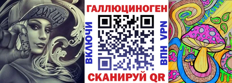 Галлюциногенные грибы Psilocybine cubensis  даркнет сайт  Игра 