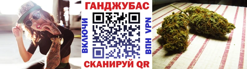 Канабис гибрид Игра